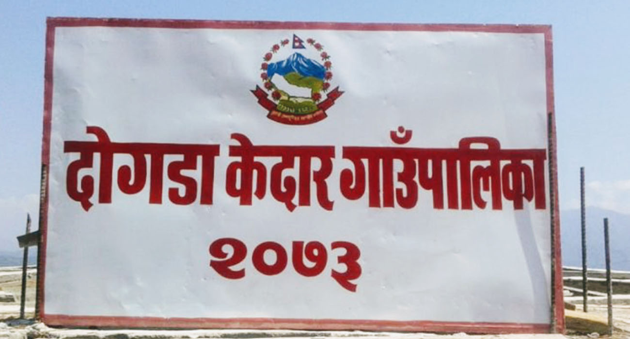 गाउँपालिकाका सबै सवारी साधन सङ्क्रमित बोक्न प्रयोग गरिने